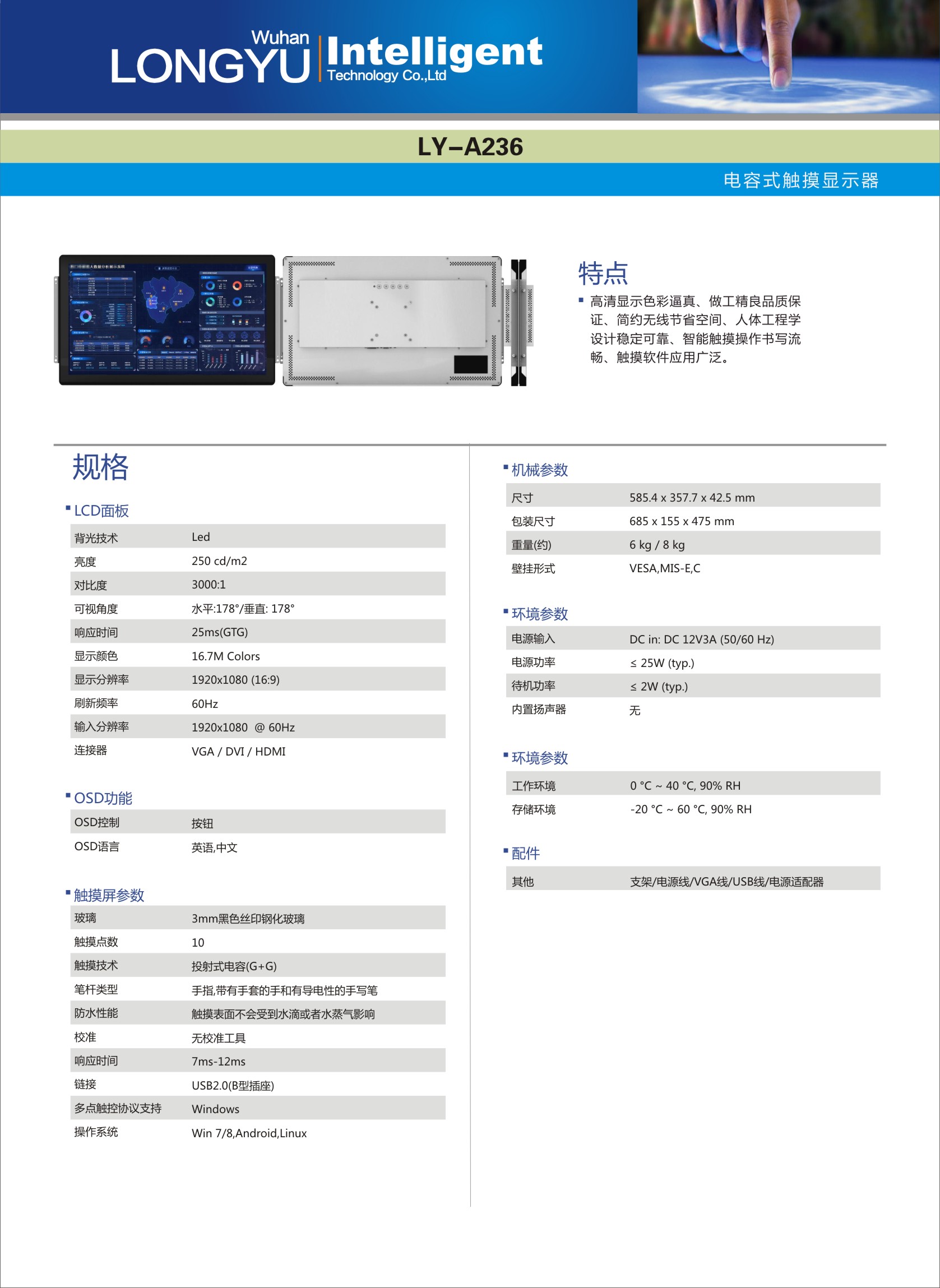 畫冊-13